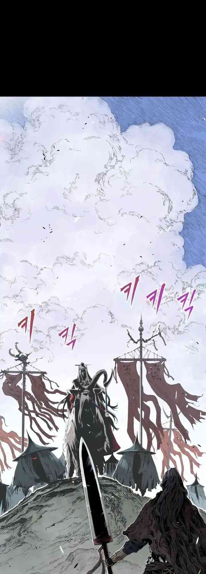 Vô Kiếm Tiểu Tử - Page 12