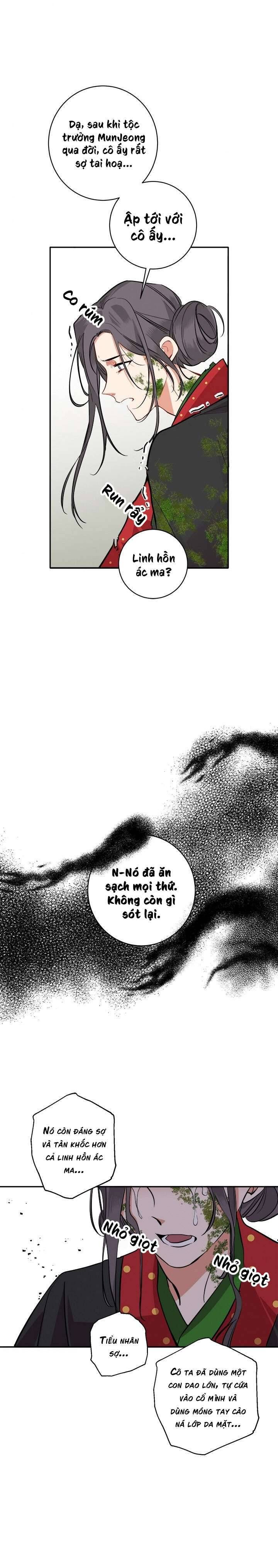 Yeon Lok Heun - Page 12