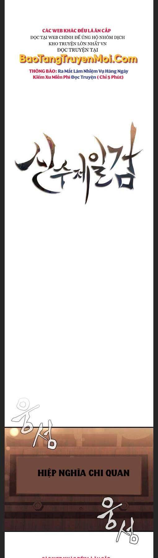 Thân Thủ Đệ Nhất Kiếm - Page 11