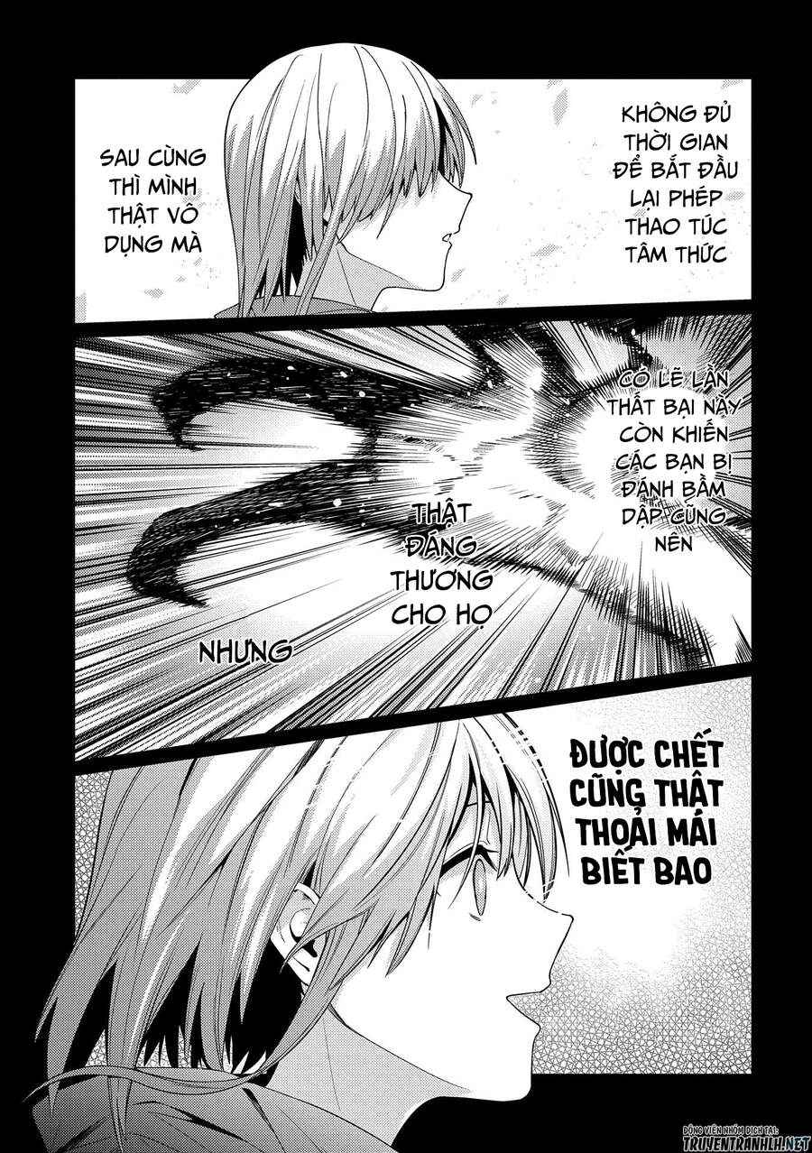 Ore Wa Subete O “Parry” Suru: Gyaku Kanchigai No Sekai Saikyou Wa Boukensha Ni Naritai - Page 11