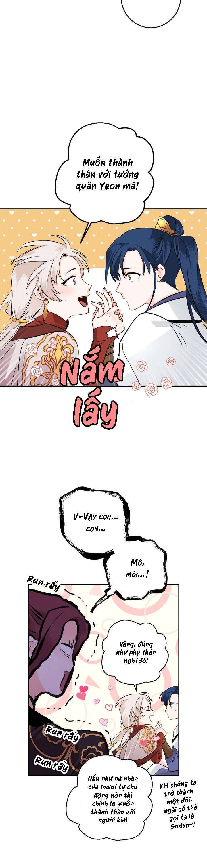 Yeon Lok Heun - Page 21