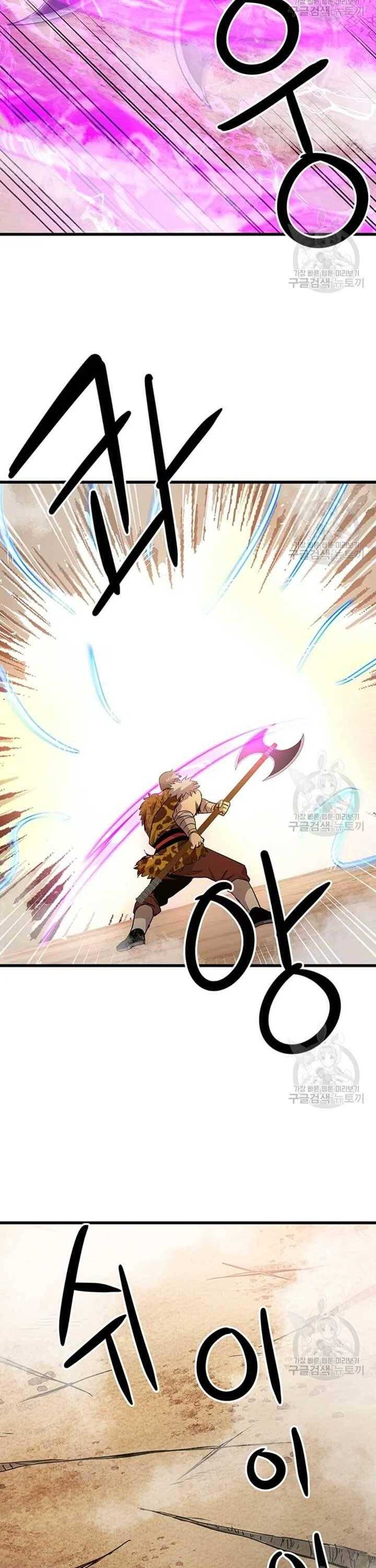 Đạo Sĩ Giang Hồ - Page 32