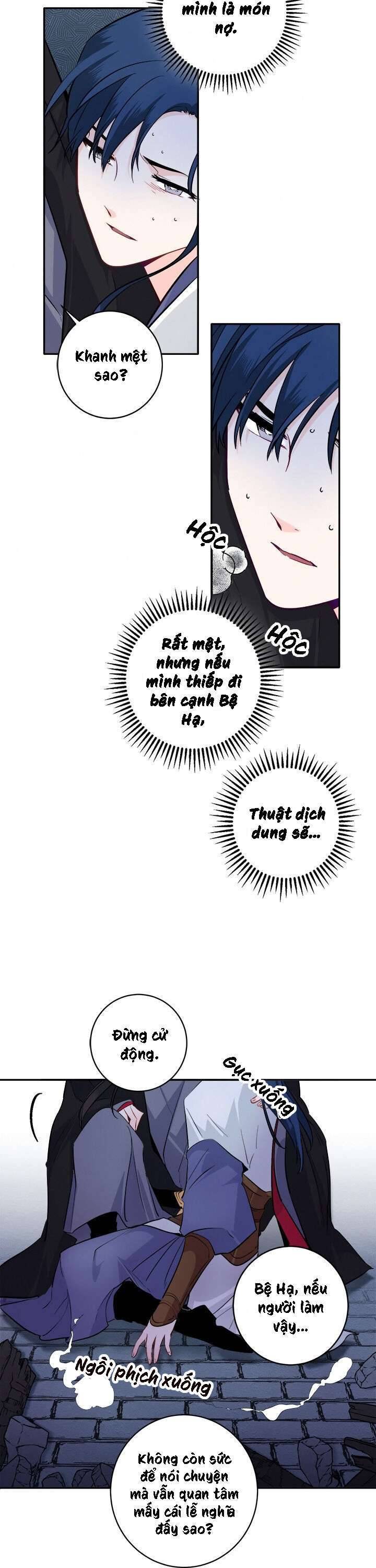 Yeon Lok Heun - Page 16