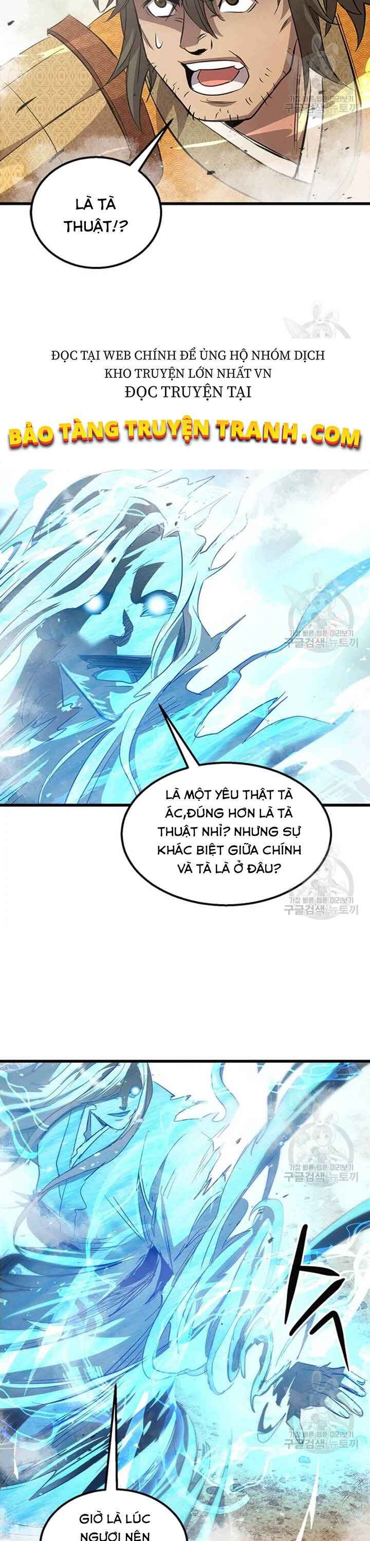 Đạo Sĩ Giang Hồ - Page 12