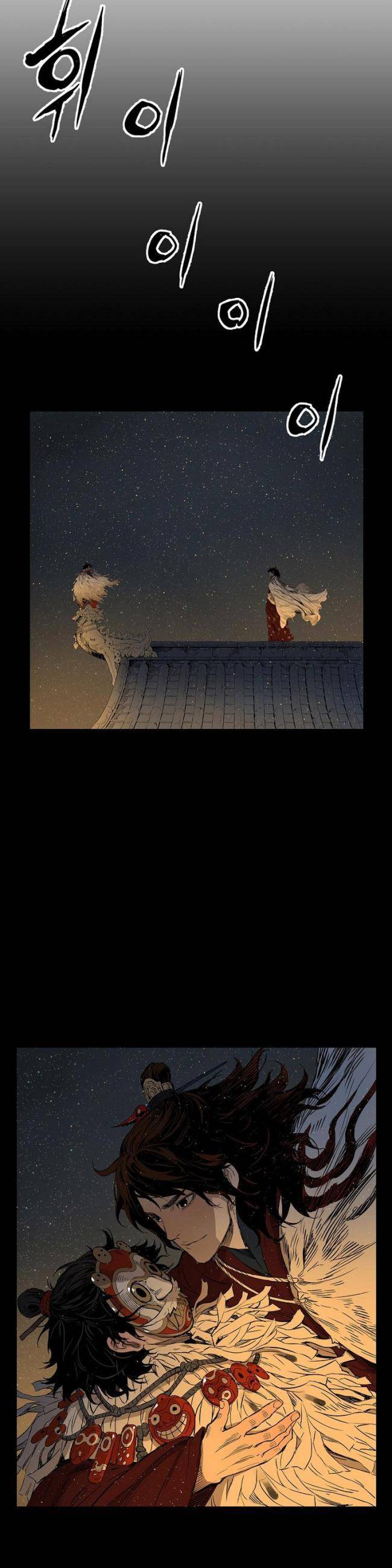 Vô Kiếm Tiểu Tử - Page 43