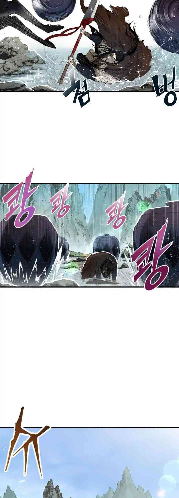 Vô Kiếm Tiểu Tử - Page 45