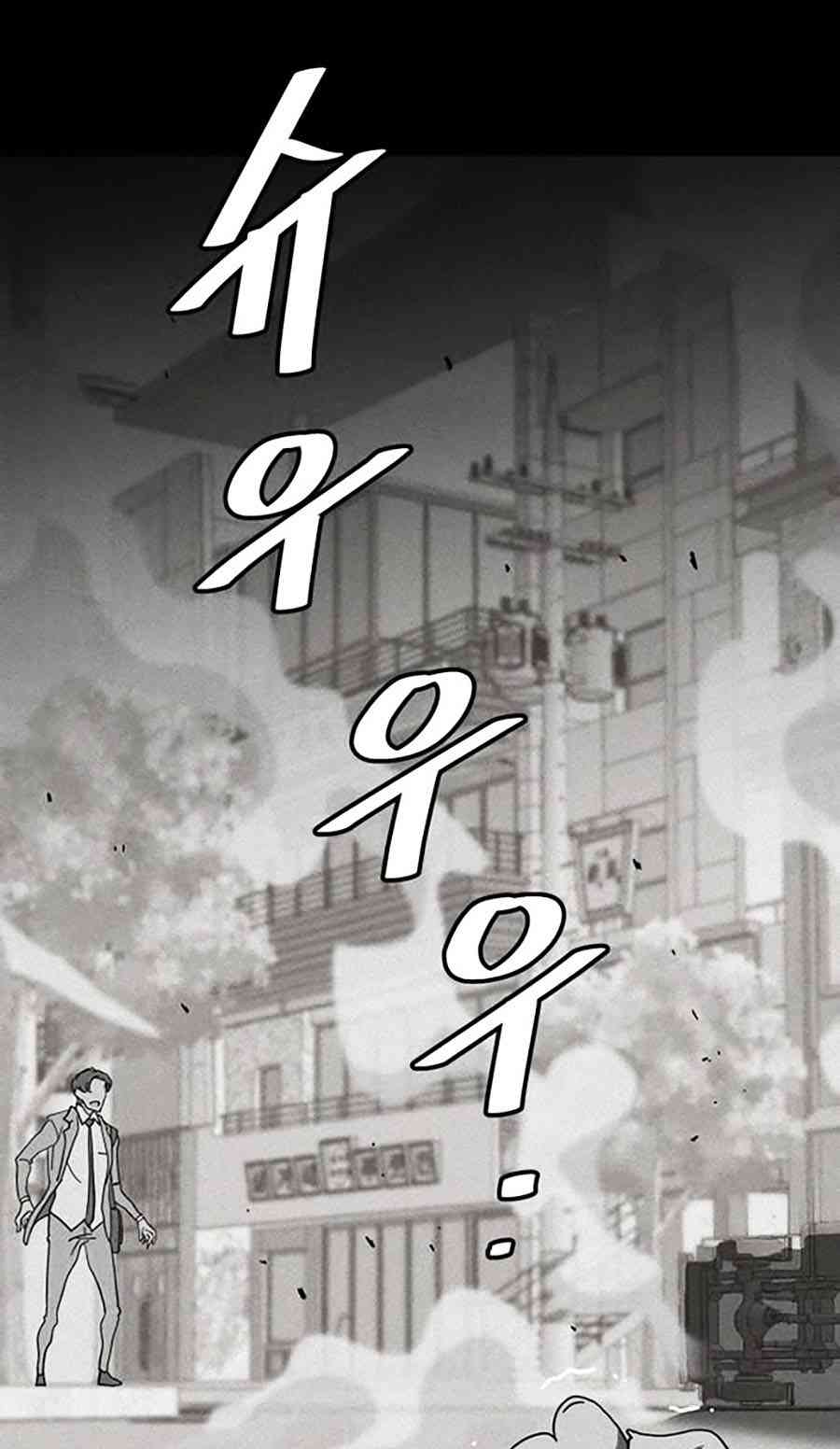 Điểm Chết - Page 27