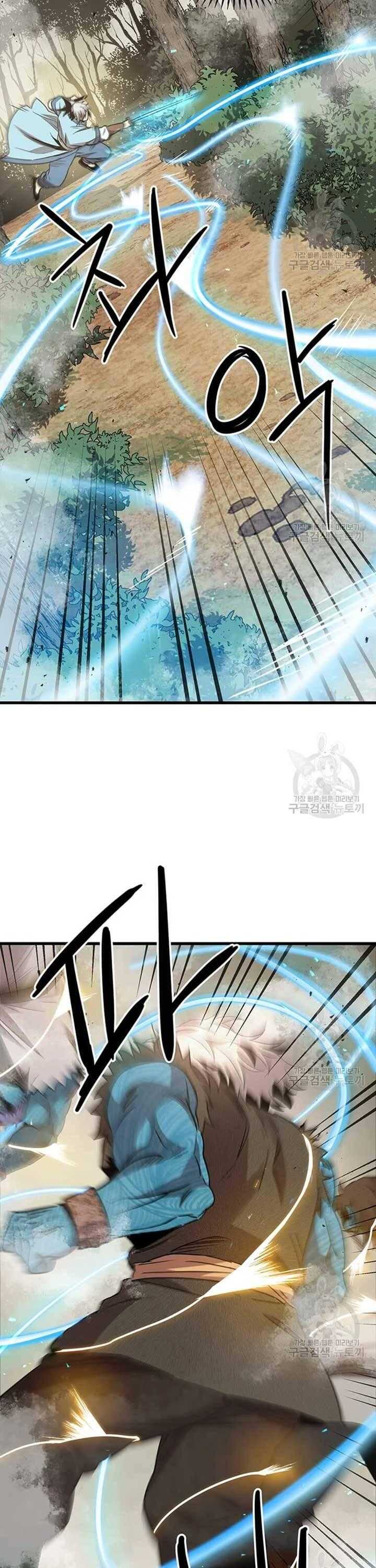 Đạo Sĩ Giang Hồ - Page 17