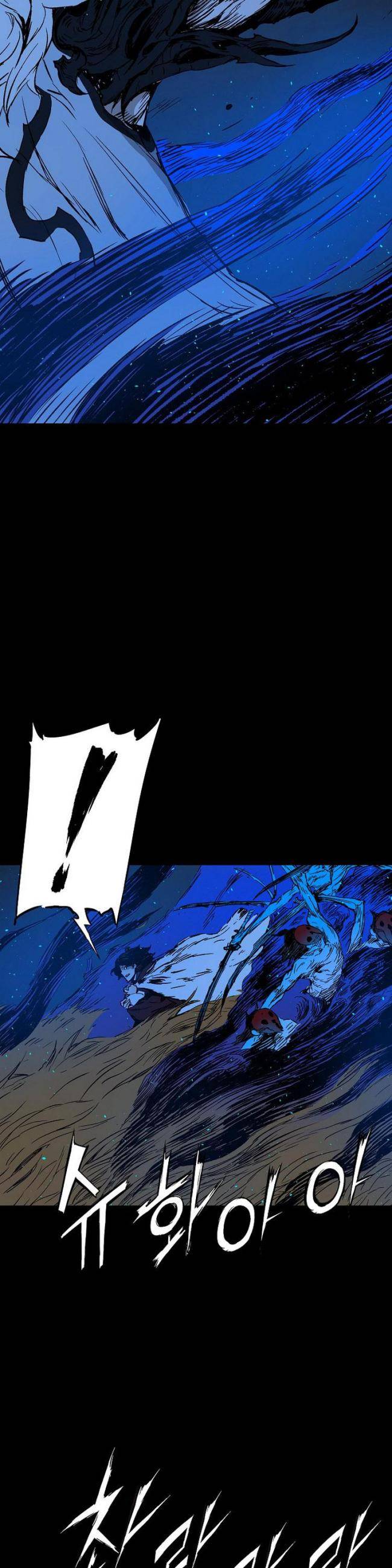 Vô Kiếm Tiểu Tử - Page 20