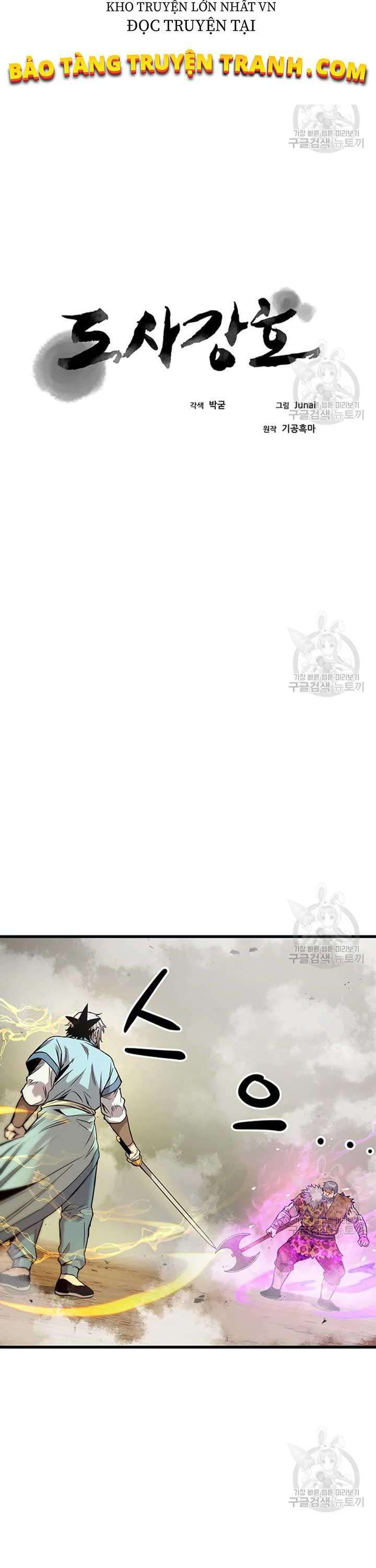 Đạo Sĩ Giang Hồ - Page 4