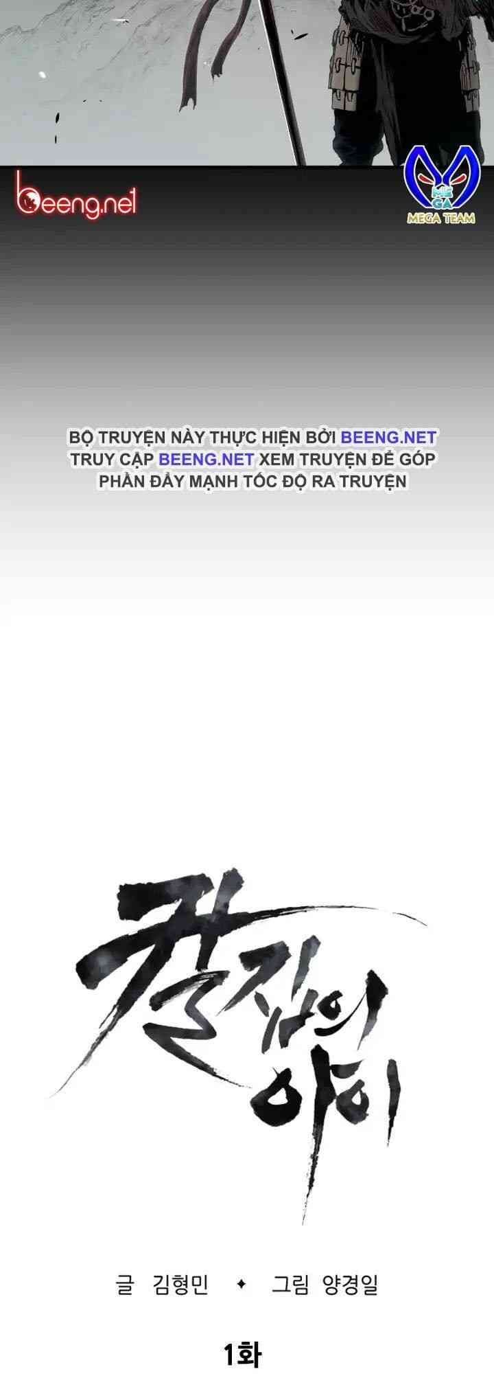 Vô Kiếm Tiểu Tử - Page 13