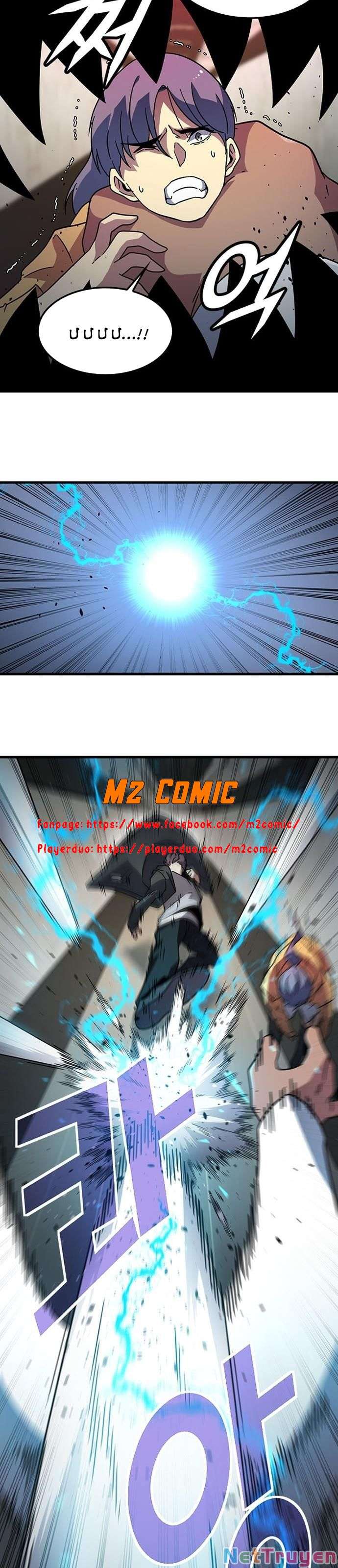 Điểm Chết - Page 10