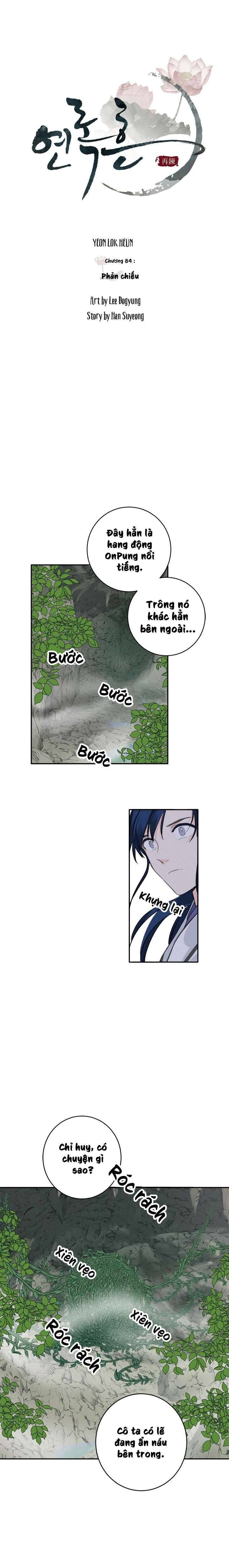 Yeon Lok Heun - Page 9