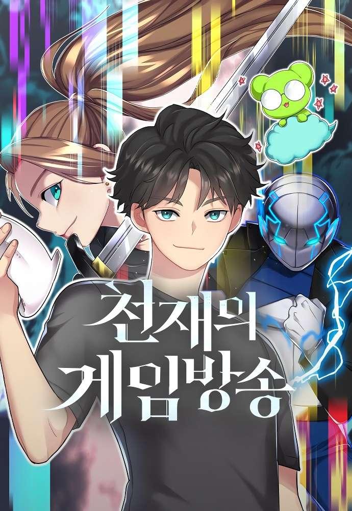 Thiên Tài Stream Game