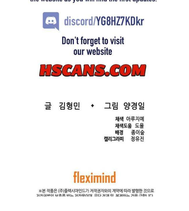 Vô Kiếm Tiểu Tử - Page 47