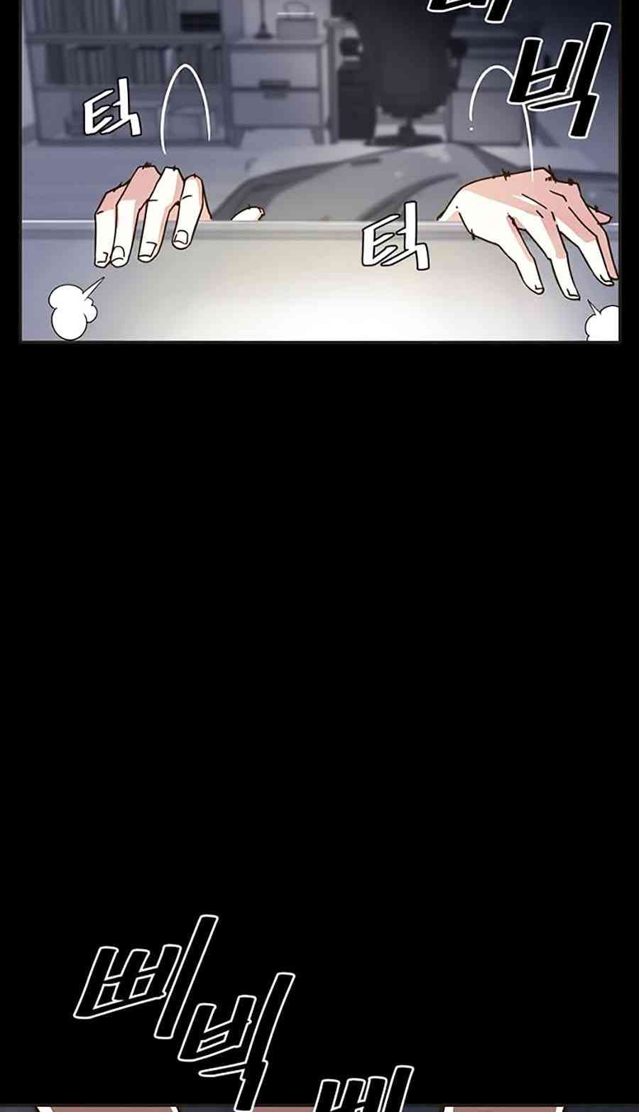 Điểm Chết - Page 4