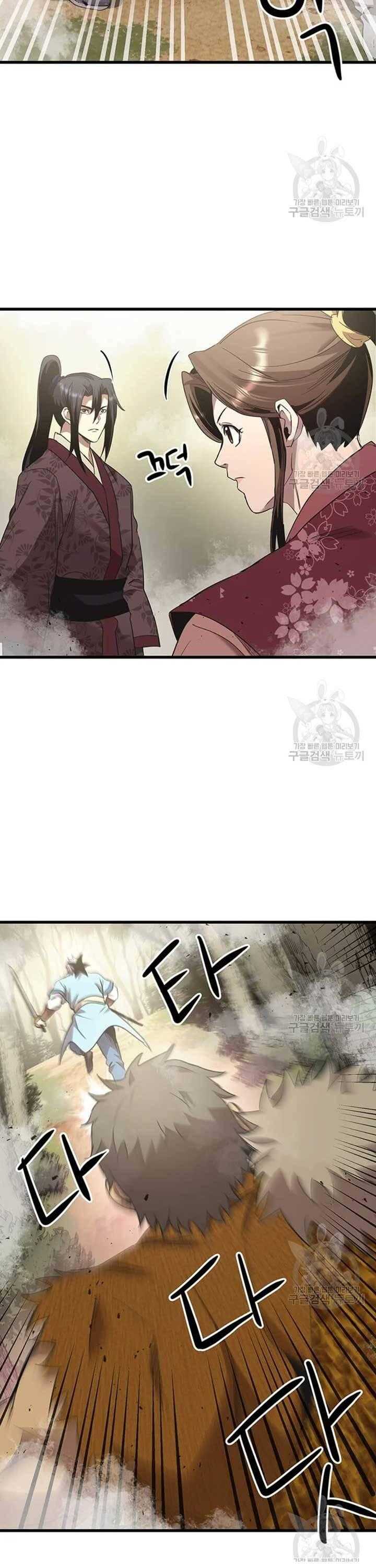 Đạo Sĩ Giang Hồ - Page 28