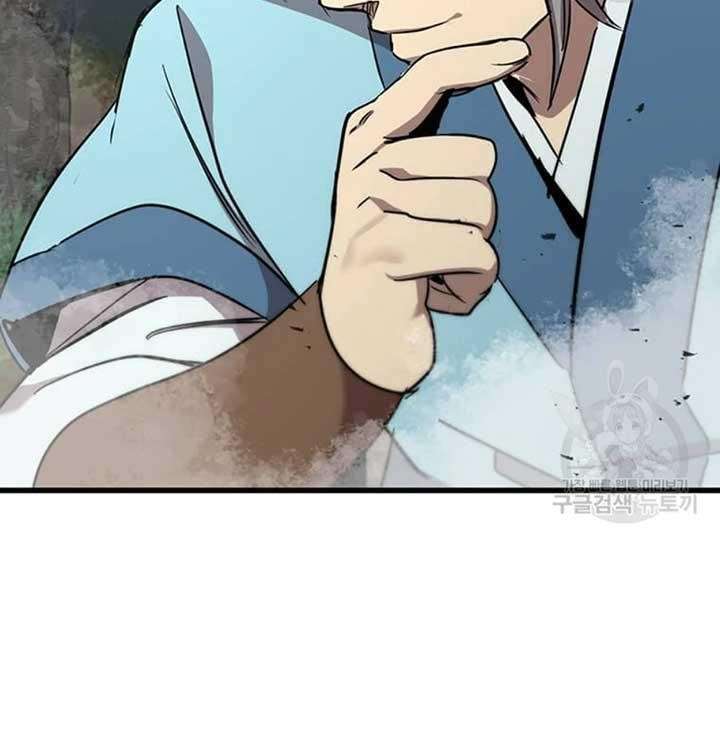 Đạo Sĩ Giang Hồ - Page 36