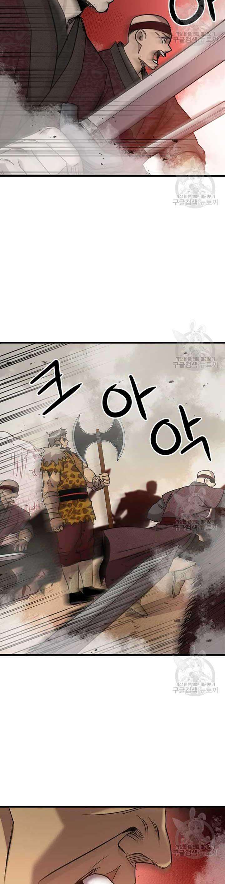 Đạo Sĩ Giang Hồ - Page 30