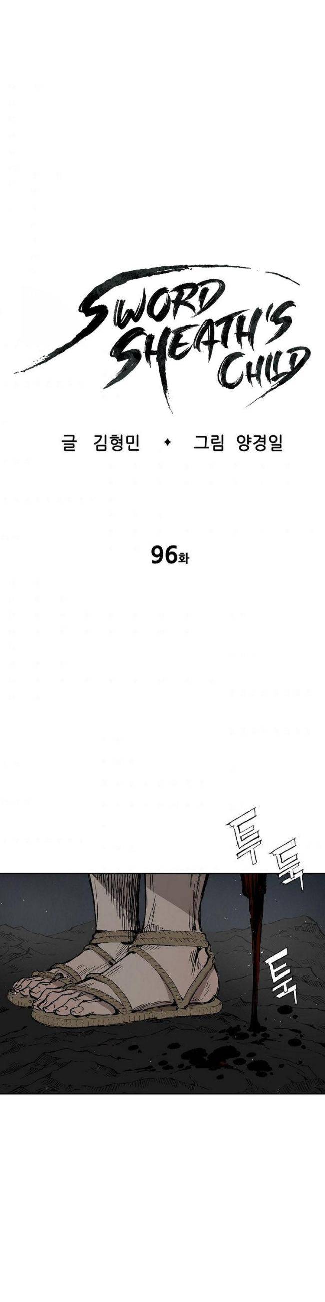 Vô Kiếm Tiểu Tử - Page 6