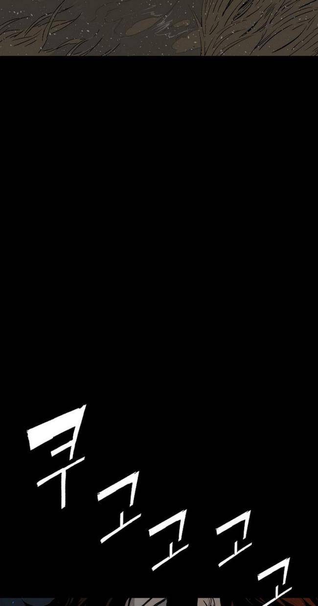 Vô Kiếm Tiểu Tử - Page 23