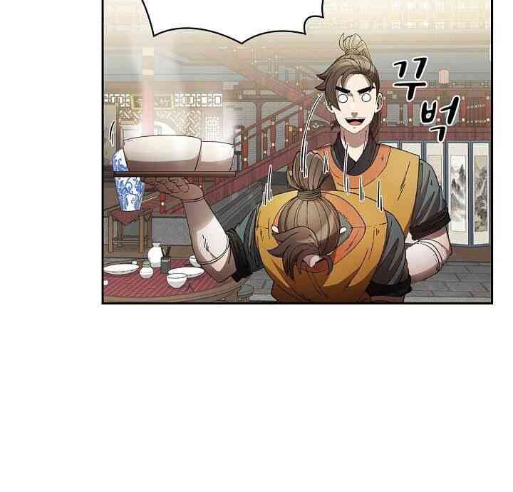 Thân Thủ Đệ Nhất Kiếm - Page 28