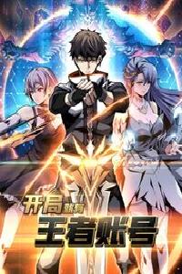 Vừa Chơi Đã Có Tài Khoản Vương Giả