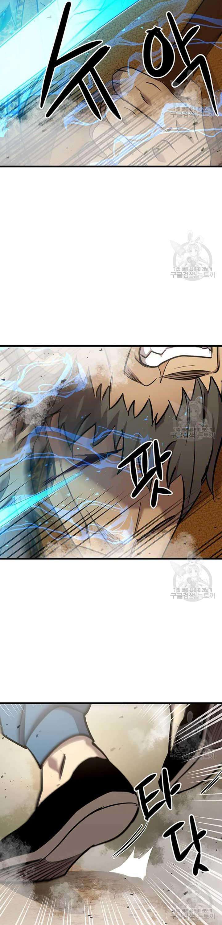 Đạo Sĩ Giang Hồ - Page 13