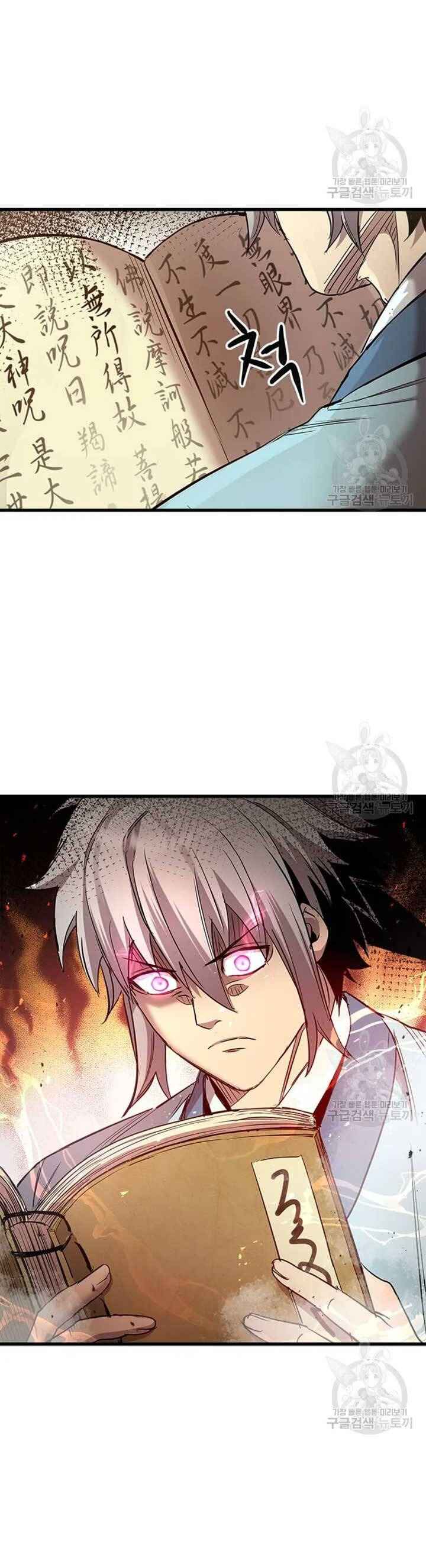 Đạo Sĩ Giang Hồ - Page 21