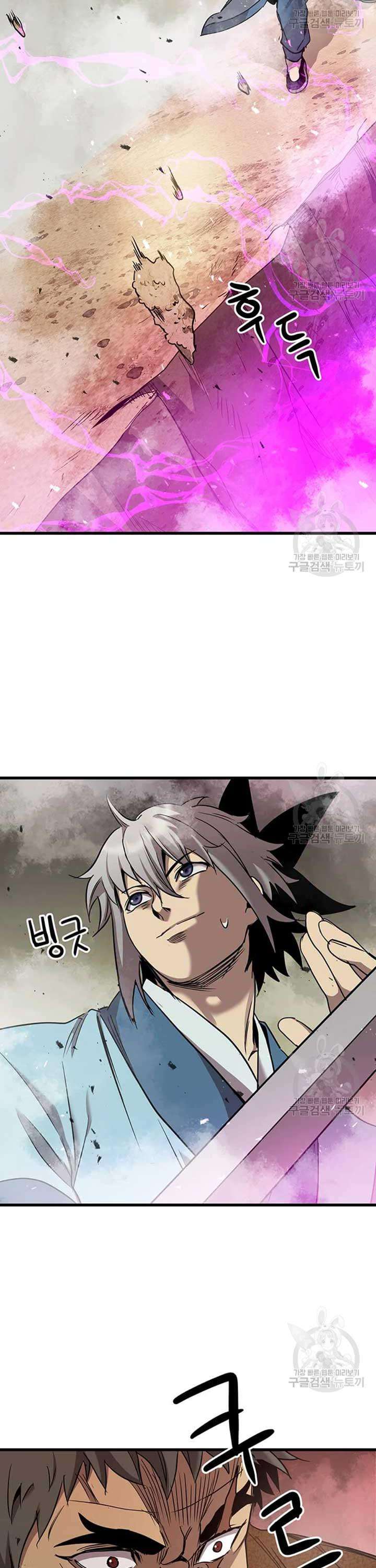 Đạo Sĩ Giang Hồ - Page 25