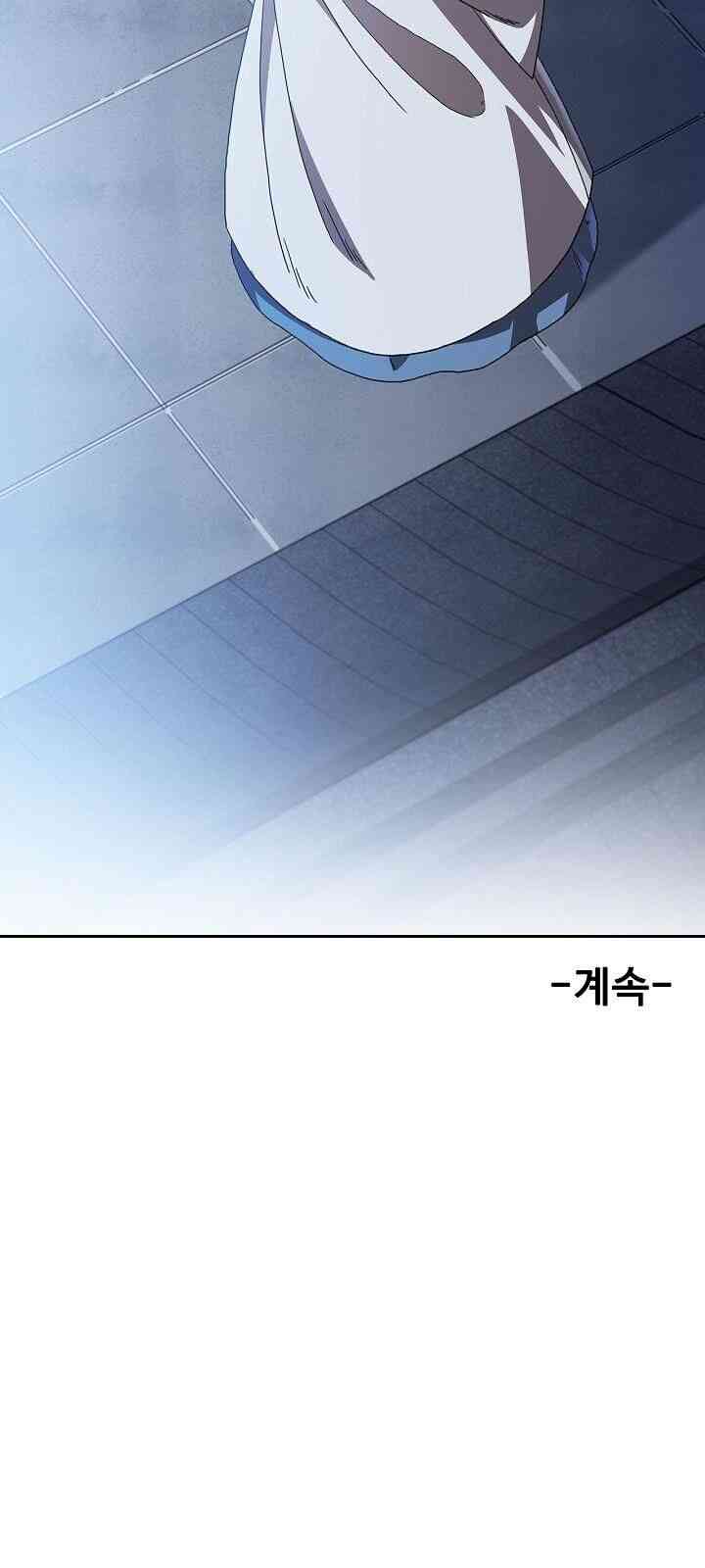 Thân Thủ Đệ Nhất Kiếm - Page 59