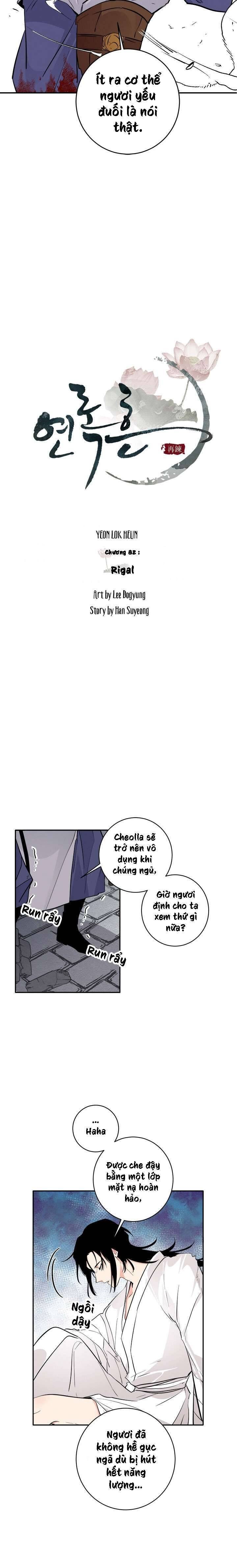 Yeon Lok Heun - Page 8