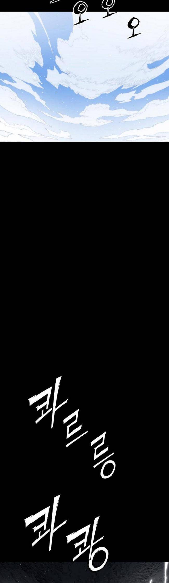 Vô Kiếm Tiểu Tử - Page 9