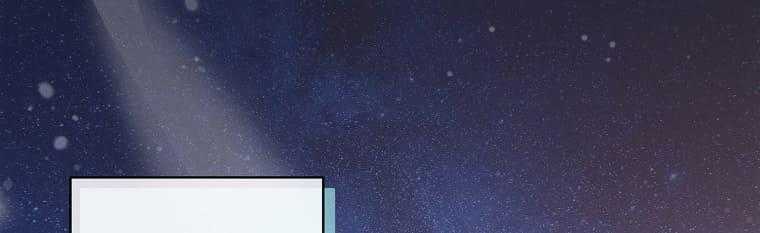 Bác Sĩ Trở Lại - Page 16