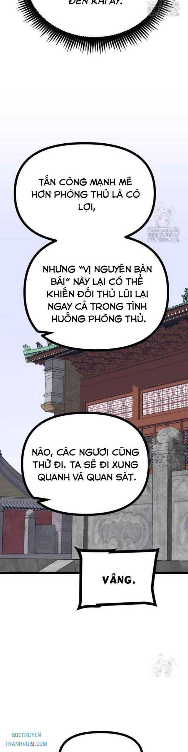 Nhất Bộ Thần Quyền - Page 11