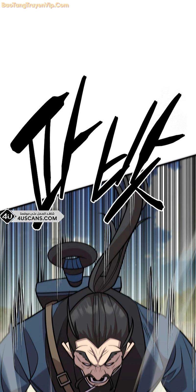 Tam Vương Truyền Nhân - Page 88