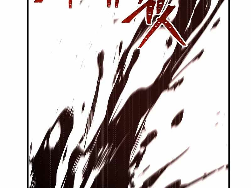 Sự Trở Lại Của Vị Hiệp Sĩ Dùng Thương - Page 93