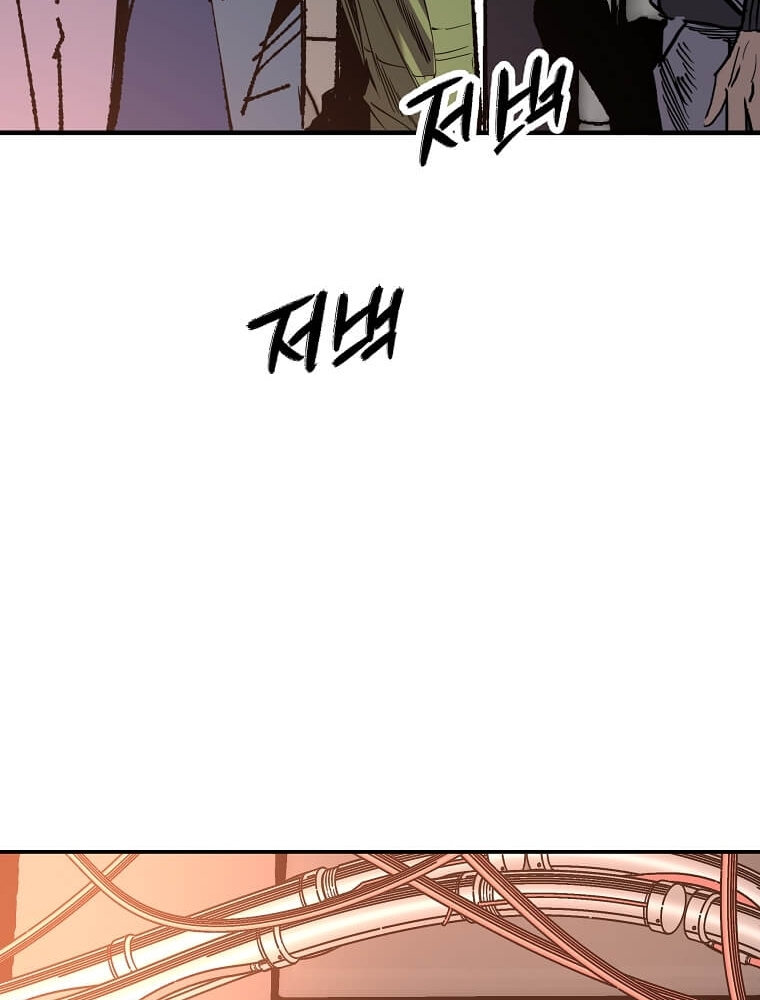 Tôi Đã Đạt Đến Cấp Độ Tối Đa Và Quay Trở Lại - Page 182