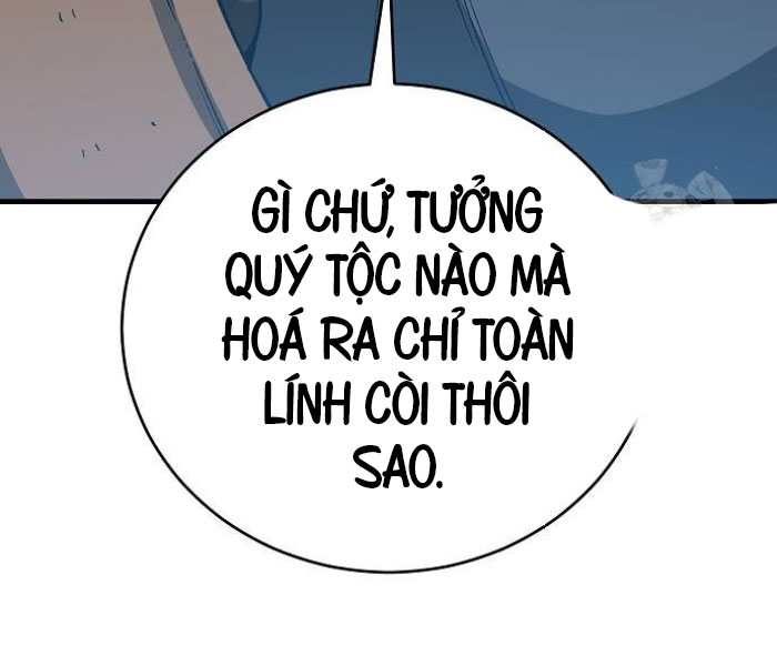 Kẻ Điên Và Đội Trưởng Cảnh Vệ - Page 63