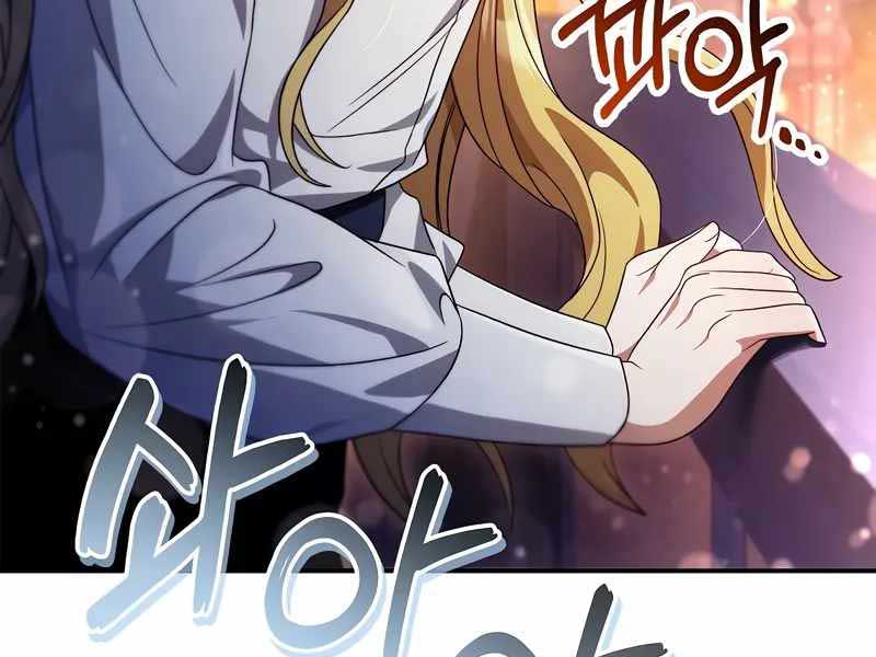 Xuyên Không Trở Thành Hồi Quy Giả - Page 38