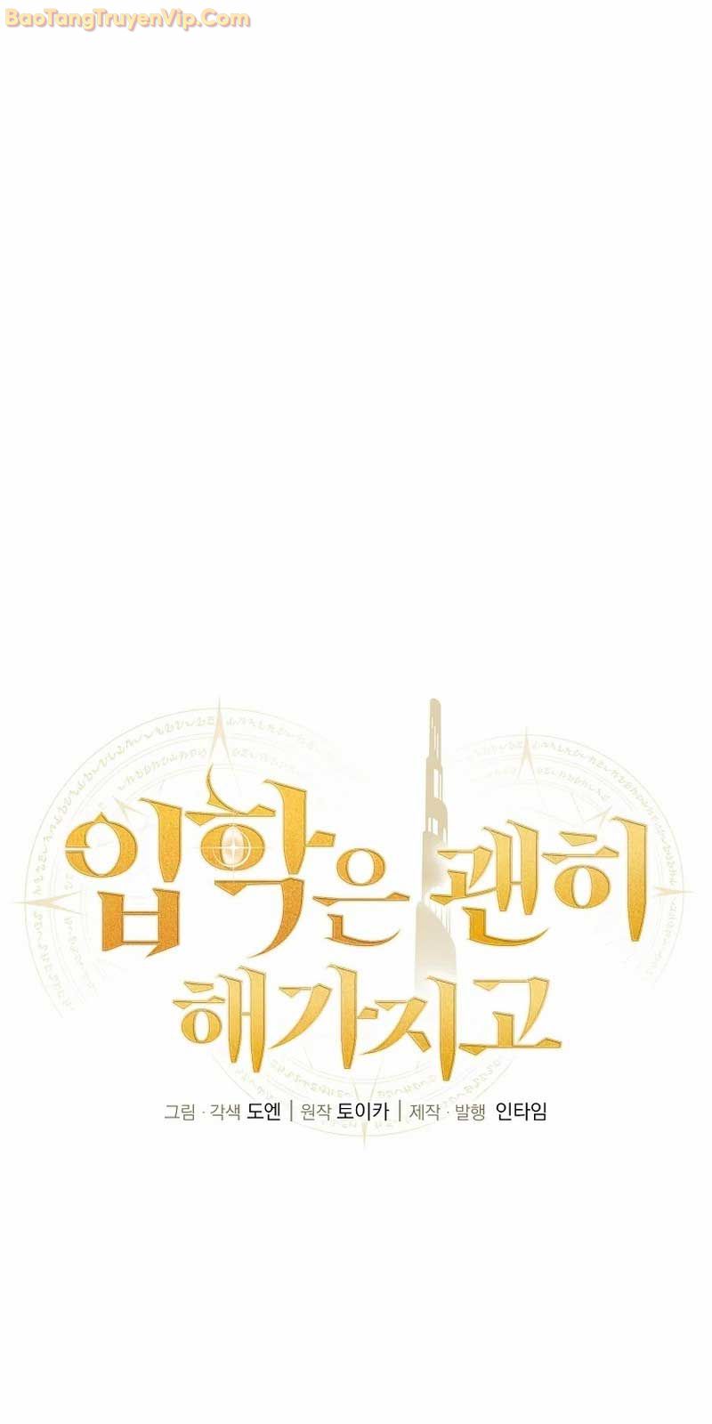 Vô tình ghi danh - Page 13