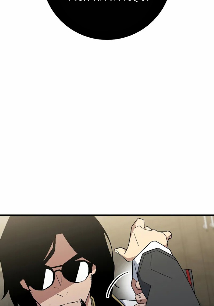 Anh Hùng Trở Lại - Page 120