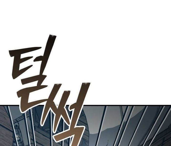 Kẻ Điên Và Đội Trưởng Cảnh Vệ - Page 5