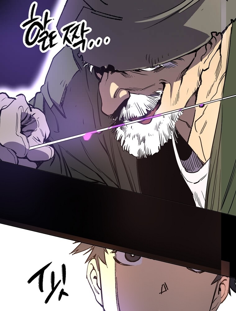 Tôi Đã Đạt Đến Cấp Độ Tối Đa Và Quay Trở Lại - Page 197