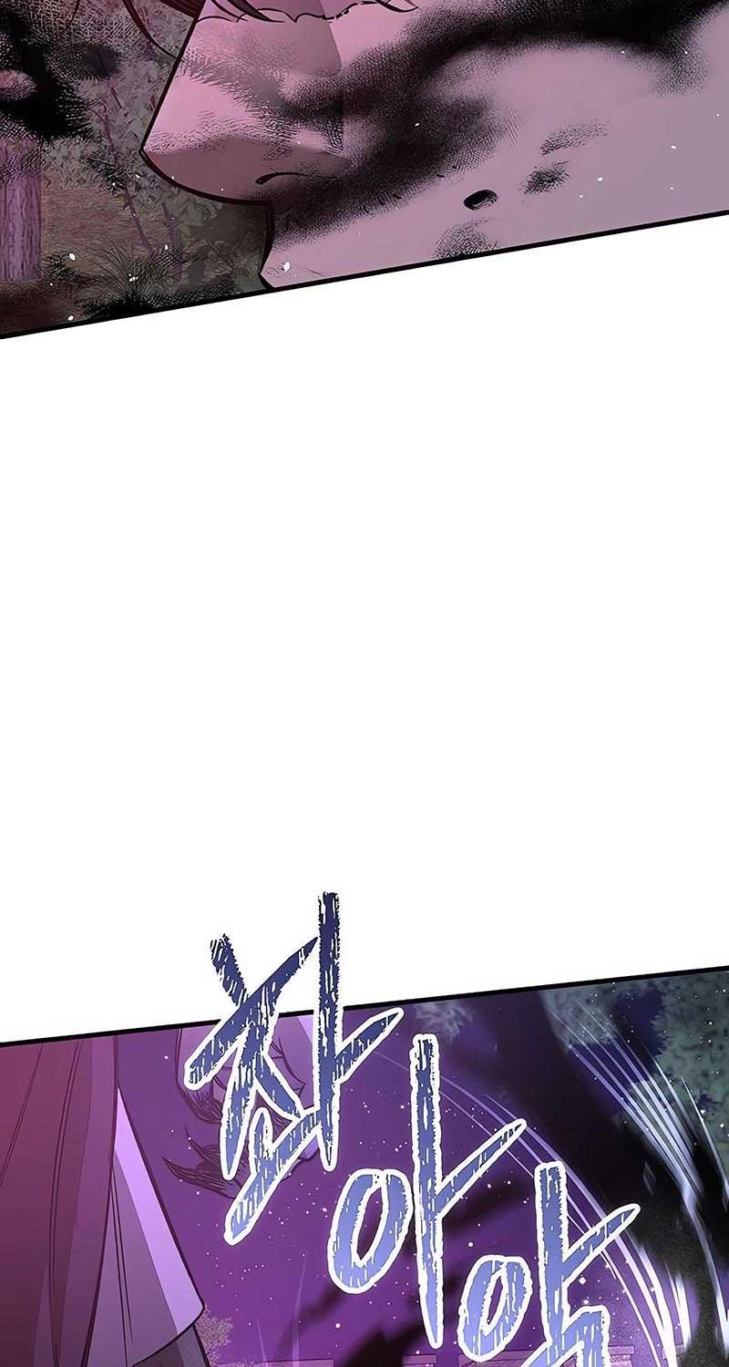 Kẻ Điên Và Đội Trưởng Cảnh Vệ - Page 5