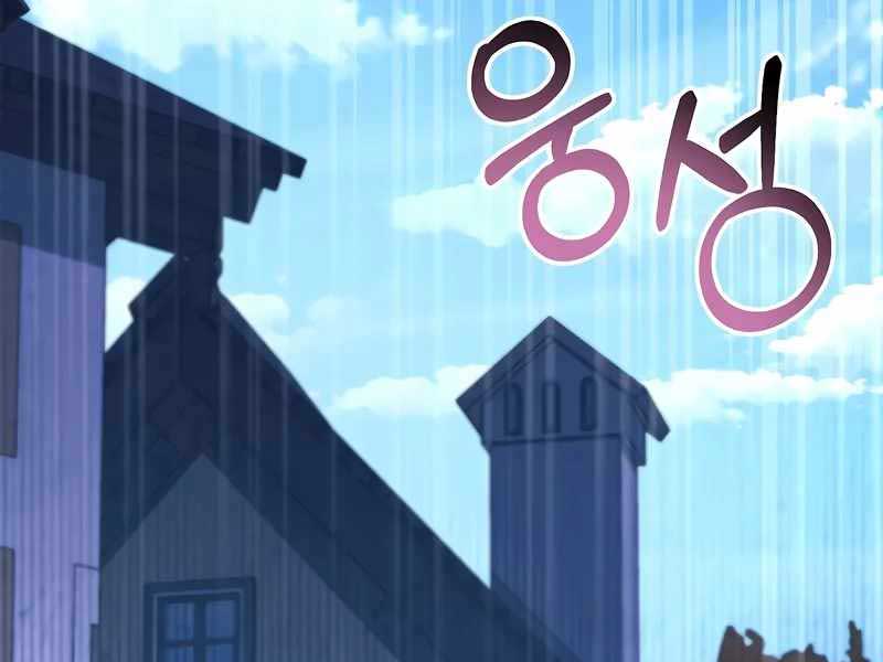 Xuyên Không Trở Thành Hồi Quy Giả - Page 225