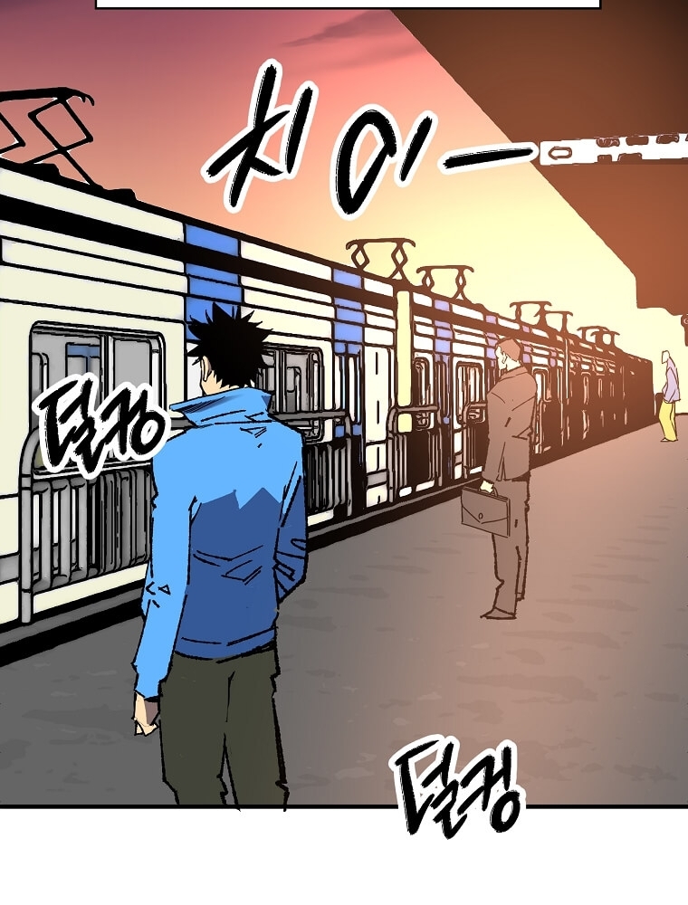 Tôi Đã Đạt Đến Cấp Độ Tối Đa Và Quay Trở Lại - Page 170