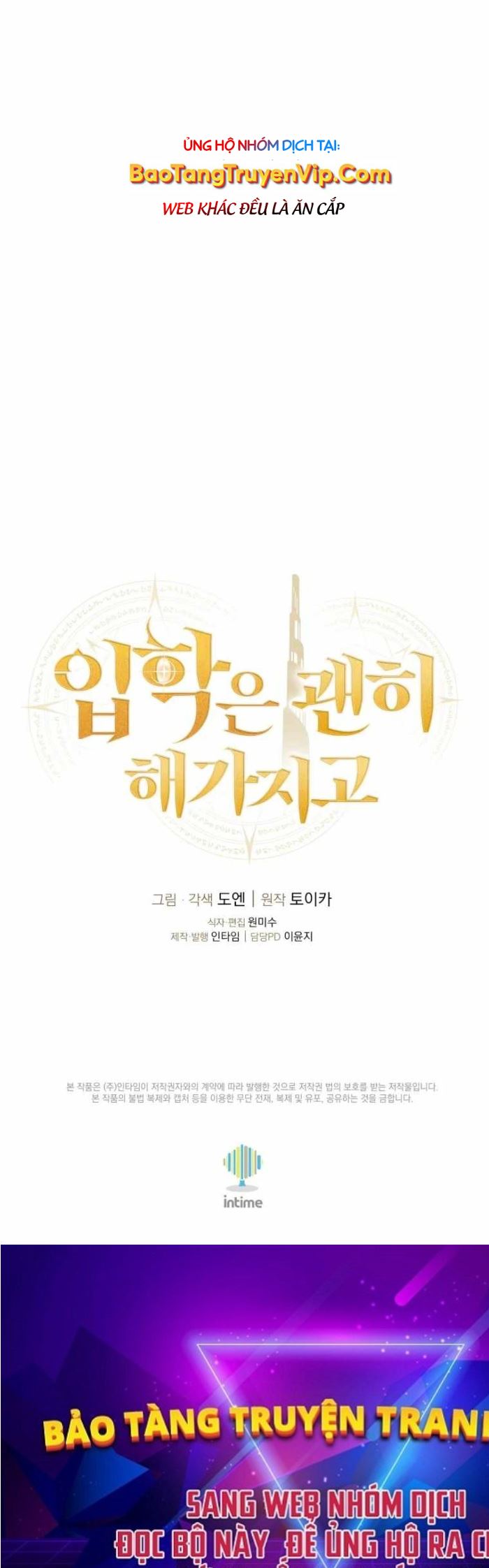 Vô tình ghi danh - Page 30