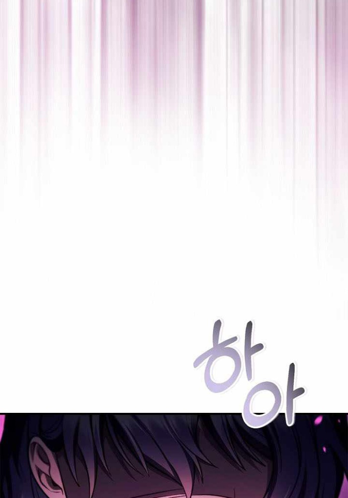 Xuyên Không Trở Thành Hồi Quy Giả - Page 79