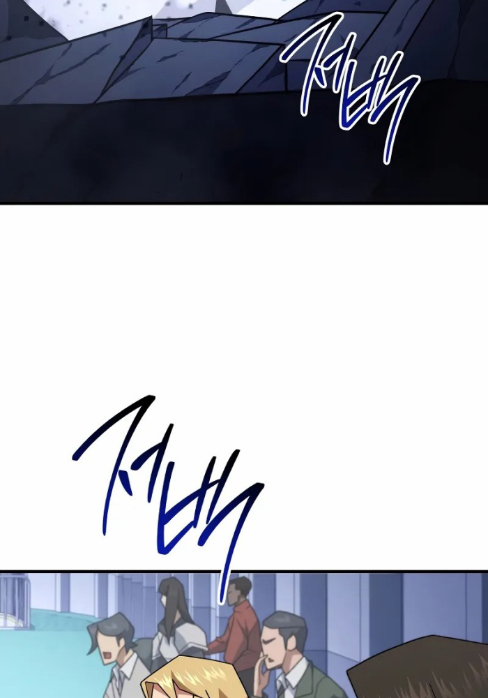 Anh Hùng Trở Lại - Page 63